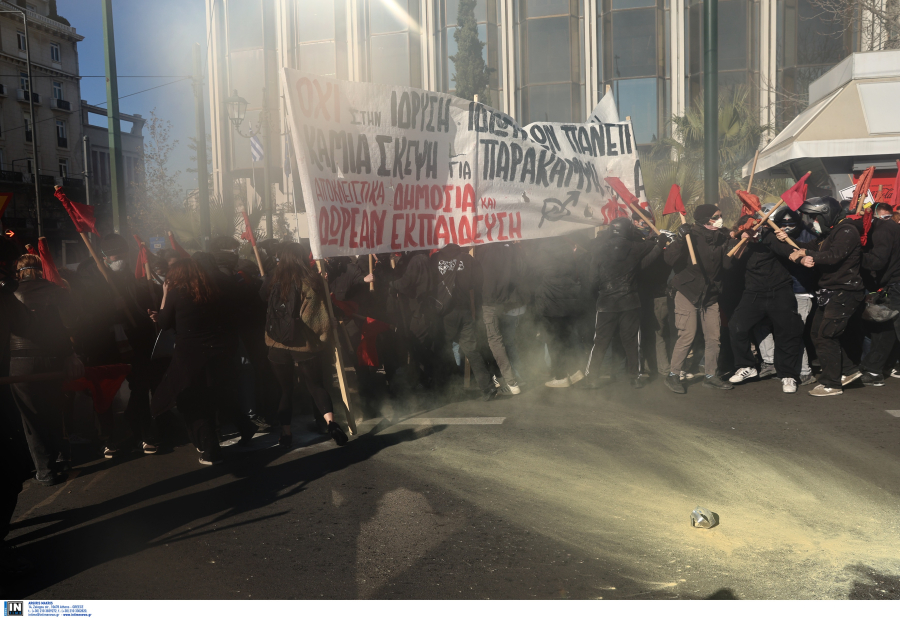 Ολοκληρώθηκε το πανεκπαιδευτικό συλλαλητήριο, δόθηκαν σε κυκλοφορία οι δρόμοι