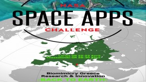 Διεθνής διαστημικός διαγωνισμός με έπαθλο ένα εισιτήριο για τη NASA