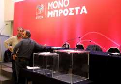 ΣΥΡΙΖΑ για την παγκόσμια ημέρα κατά της φτώχειας