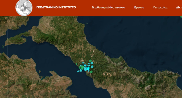 Σεισμός τώρα ταρακούνησε την Αττική