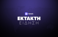 Σεισμός τώρα ταρακούνησε την Αττική
