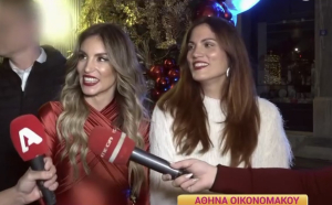 Η Αθηνά Οικονομάκου διαψεύδει τον γάμο στην Πάρο: «Είναι ψέματα όλα»