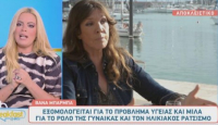 Βάνα Μπάρμπα: «Έπαθα εγκεφαλικό όταν με πρόδωσαν δικοί μου άνθρωποι»