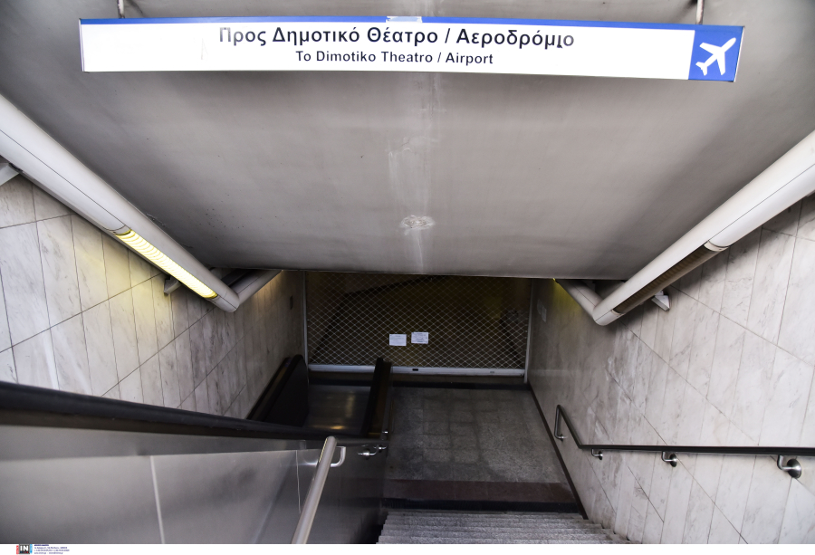 Αλλαγές στα ΜΜΜ λόγω Πάσχα: Πώς θα κινούνται μετρό, ΗΣΑΠ, Τραμ, λεωφορεία, τρόλεϊ