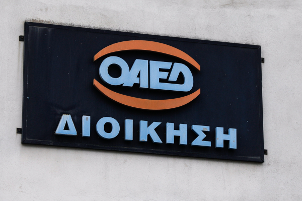 ΔΥΠΑ: Νέες πληρωμές voucher για κατάρτιση ανέργων, βήμα βήμα η διαδικασία