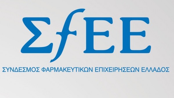 Ο ΣΦΕΕ ζητά την επανεξέταση της φαρμακευτικής πολιτικής - Ανησυχούν οι καρκινοπαθείς