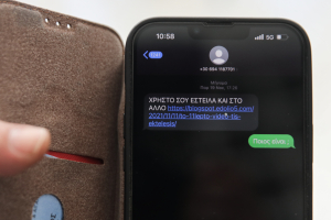 Δύο συμπεράσματα για τις υποκλοπές