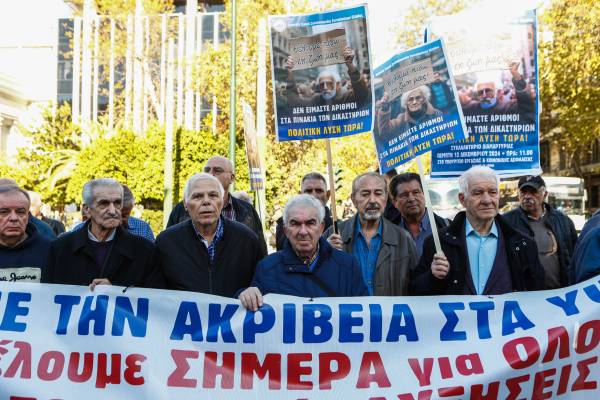 Πως παίρνουν πίσω τα αναδρομικά των συνταξιούχων