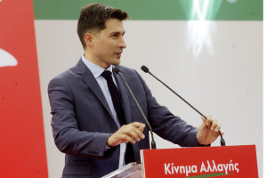 photo: Eurokinissi