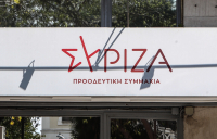 ΣΥΡΙΖΑ: Σε κάθε κυριακάτικο μήνυμά του, ο κ. Μητσοτάκης έχει μεγαλύτερο θράσος από το προηγούμενο