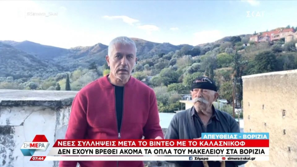 Βορίζια: «Η βεντέτα θα τελειώσει μόνο με παντρειά» λέει η πλευρά των Φραγκιαδάκηδων