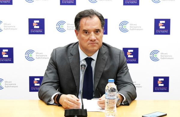 Υπεγράφη η Υπουργική Απόφαση για το νέο τρόπο Τιμολόγησης Φαρμάκων