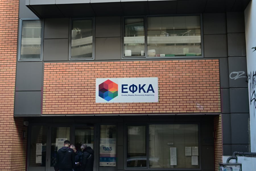 ΕΦΚΑ: Παρατείνεται η προθεσμία καταβολής δόσεων ρύθμισης και τρεχουσών ασφαλιστικών εισφορών - Ποιους αφορά