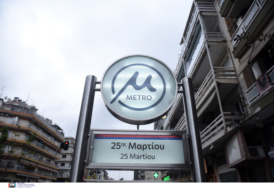 Το ΠΑΣΟΚ στην Θεσσαλονίκη για το μετρό