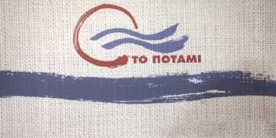 Το Ποτάμι με τους Σοσιαλιστές και Δημοκράτες