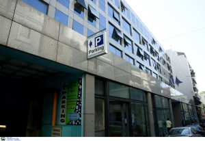 ΑΣΕΠ: Τα οριστικά αποτελέσματα για τις μόνιμες προσλήψεις σε ΕΛΣΤΑΤ και ΑΠΔΠΧ