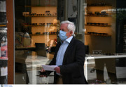 «Μπλόκο» σε τρεις περιοχές, γιατί οι ειδικοί έκλεισαν το λιανεμπόριο - Στα κάγκελα οι έμποροι