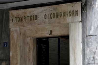 Πρωτογενές πλεόνασμα στον κρατικό προϋπολογισμό τον Ιανουάριο