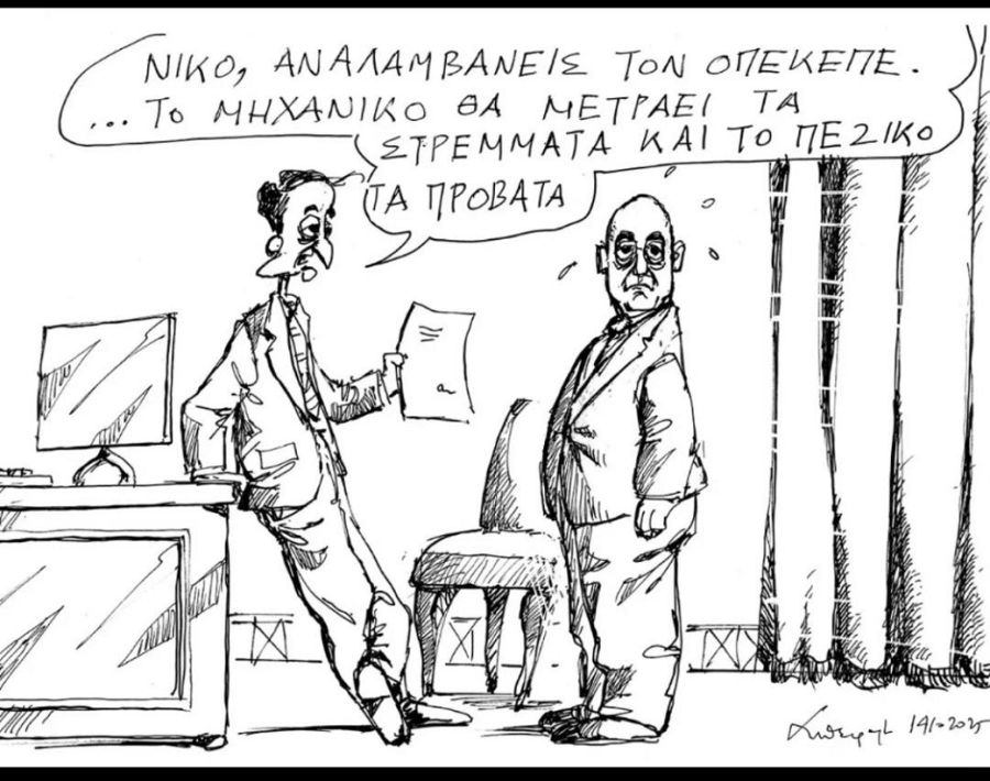 Γιατί ο Δένδιας δεν πρόκειται να δεχθεί να καθαρίζει ο στρατός την άνω πλατεία!