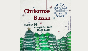 Χριστουγεννιάτικο Bazaar του Κολλεγίου Ανατόλια