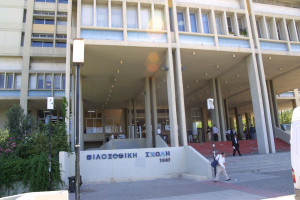 photo: Eurokinissi