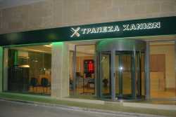 Συνεταιριστική Τράπεζα Χανίων: Από 3 εως 6 ευρώ η τιμή διάθεσης της μετοχής