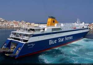 Εκπτώσεις στους νέους φοιτητές απο την Blue Star Ferries