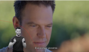 Ευρωεκλογές 2024: Καλύτερη ζωή τώρα - Το νέο σποτ του ΣΥΡΙΖΑ