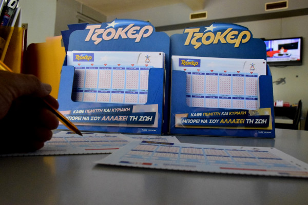 Το ΤΖΟΚΕΡ αποχαιρετά το 2020 με 1,25 εκατ. ευρώ - Πώς θα παίξετε για την αποψινή κλήρωση