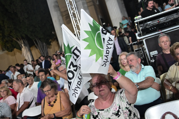 Στο Ηράκλειο η εκδήλωση του ΠΑΣΟΚ για την 3η του Σεπτέμβρη