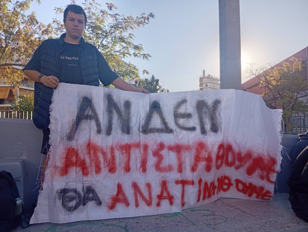 Σχολεία στην Γκράβα: «Είμαστε στο 2026 και κυνηγάμε αν θα ανατιναχθεί η σωλήνα» - Δεν μπαίνουν στις τάξεις οι μαθητές