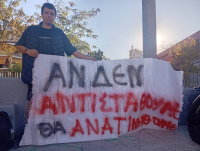 Σχολεία στην Γκράβα: «Είμαστε στο 2026 και κυνηγάμε αν θα ανατιναχθεί η σωλήνα» - Δεν μπαίνουν στις τάξεις οι μαθητές