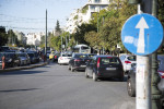 photo: Eurokinissi