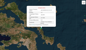 Σεισμός τώρα στην Εύβοια, αισθητός στην Αθήνα