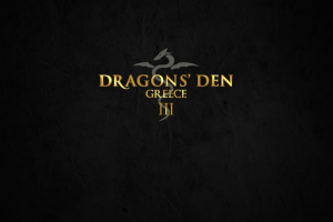 Dragons' Den: Επιστρέφει τον Απρίλιο στον ANT1