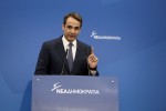 Μητσοτάκης: Δεν θα ανεχτώ μισαλλόδοξο και διχαστικό λόγο από στελέχη της ΝΔ