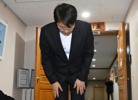 Νότια Κορέα: Παραιτήθηκε ο επικεφαλής γίγαντα του ηλεκτρονικού εμπορίου ύστερα από διαρροή δεδομένων