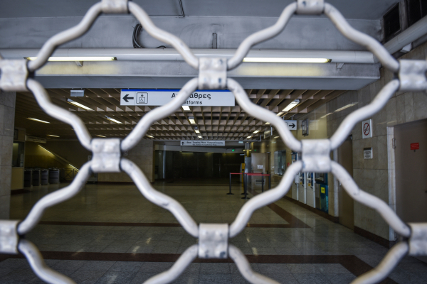 Μεγάλη απεργία σήμερα για τις 13 ώρες εργασίας - Τι ώρα είναι οι συγκεντρώσεις στην Αθήνα