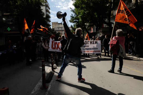 Στάση εργασίας σε Γυμνάσια και Λύκεια την Παρασκευή 30/10 - Σε κινητοποίηση και οι μαθητές