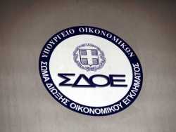 Πάρτι φοροδιαφυγής εντόπισε το ΣΔΟΕ τον Μάρτιο