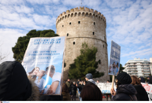Το νομοσχέδιο για τα ομόφυλα ζευγάρια «έβγαλε στους δρόμους» τους Θεσσαλονικείς