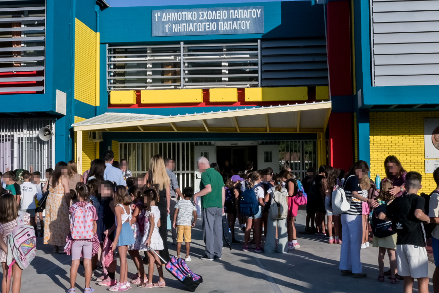 Απεργία ΑΔΕΔΥ 1η Οκτωβρίου: Τι θα γίνει με τα σχολεία