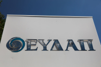 ΕΥΔΑΠ: Σε τροχιά υλοποίησης το επενδυτικό πρόγραμμα των 2,1 δισ. ευρώ