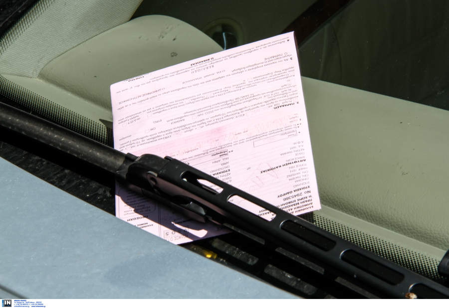 Τέρμα τα καφάσια και οι καρέκλες για ιδιωτικό parking: Το «τσουχτερό» πρόστιμο