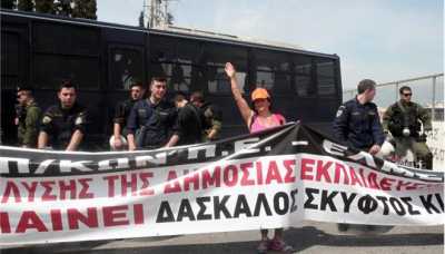 Κινητοποίηση εκπαιδευτικών την Τετάρτη 17/02