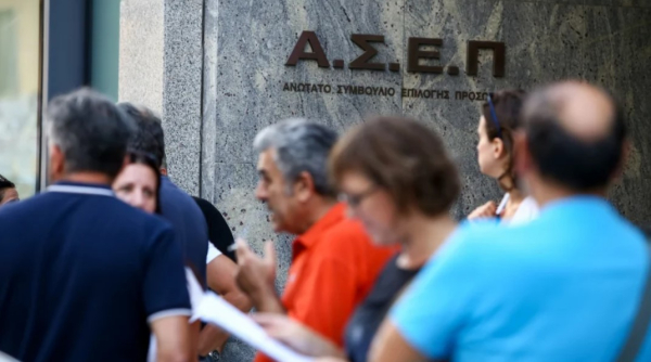 ΑΣΕΠ: Χιλιάδες αιτήσεις για τις μόνιμες προσλήψεις στην ΤτΕ - Πόσοι διορίζονται