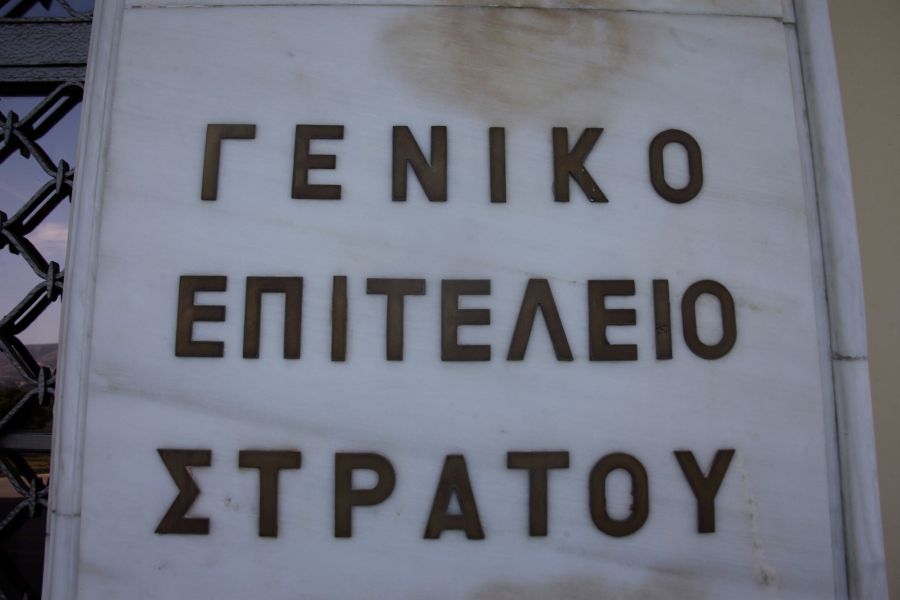 Η πρώτη συνεδρίαση του Ανώτατου Στρατιωτικού Συμβουλίου με τη νέα του σύνθεση