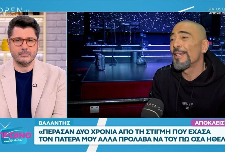 Βαλάντης: «Αν ήμουν στη θέση του Νότη Σφακιανάκη δεν θα επέστρεφα» (Βίντεο)