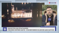 Η σοκαριστική στιγμή που μεθυσμένος οδηγός παρασέρνει πεζό στο κέντρο της Αθήνας