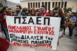 photo: Eurokinissi